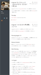 Mobile Screenshot of angularjsninja.com