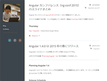 Tablet Screenshot of angularjsninja.com